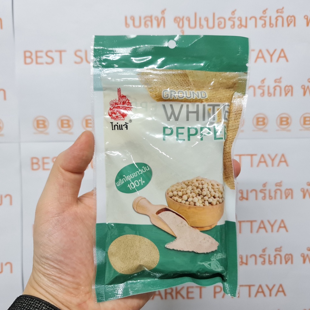 พริกไทยขาวป่น 100% ตราไก่แจ้ 100 กรัม Ground White Pepper 100% 100 g.