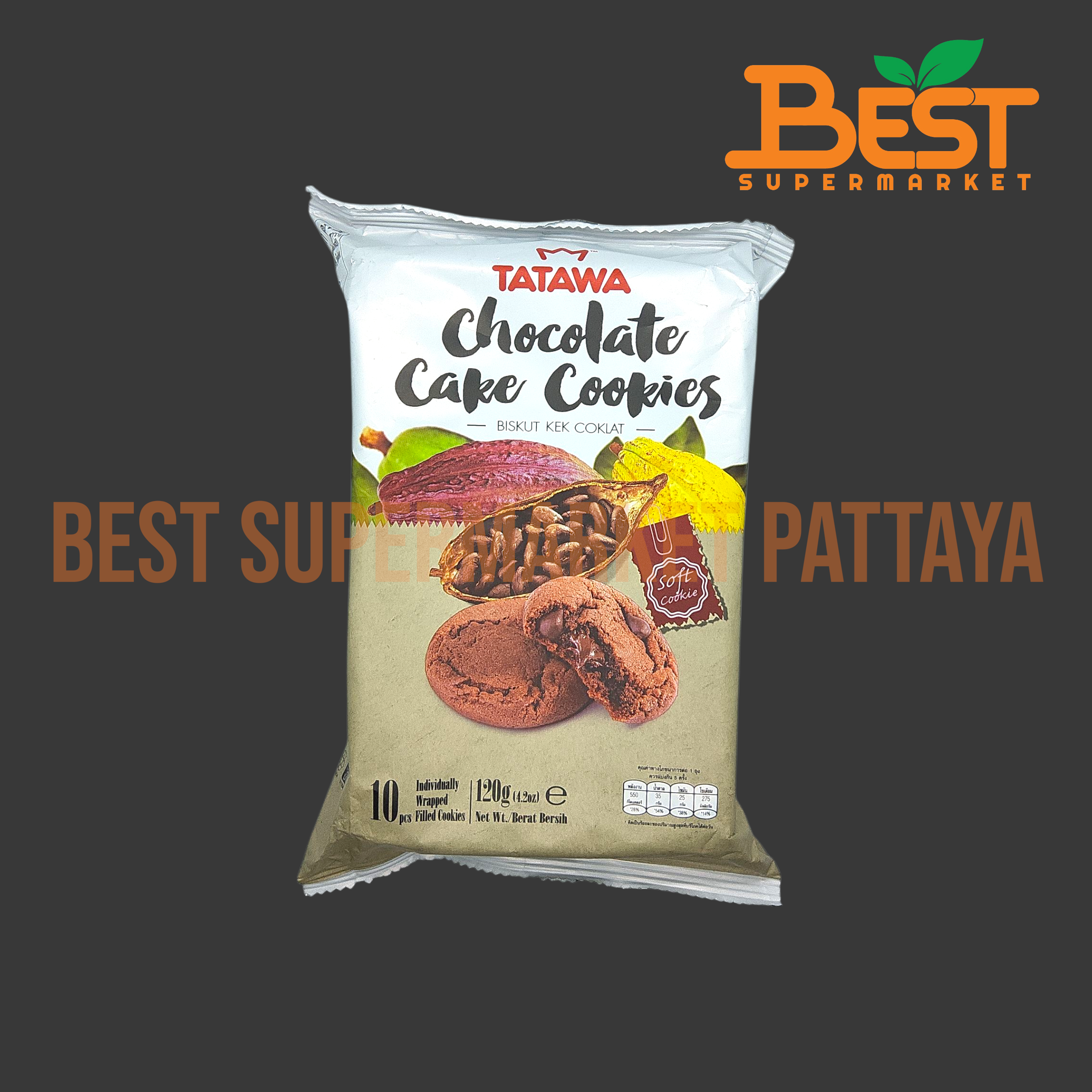 ทาทาวา ซอฟท์คุกกี้สอดไส้ครีมช็อกโกแลตผสมช็อกโกแลตชิพ 120 กรัม.Tatawa Chocolate Cake Cookies 120 g.