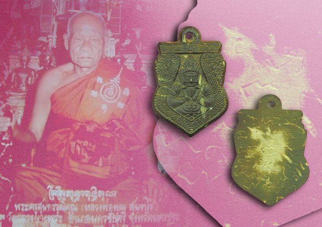 *39442 พระราหูอมจันทร์กะลาแกะ หลวงพ่อพุฒ (พระครูสุนทรวุฒิคุณ) วัดกลางบางพระ จ.นครปฐมปี 2530 เนื้อกะลาตาเดียว หลังจาร 36