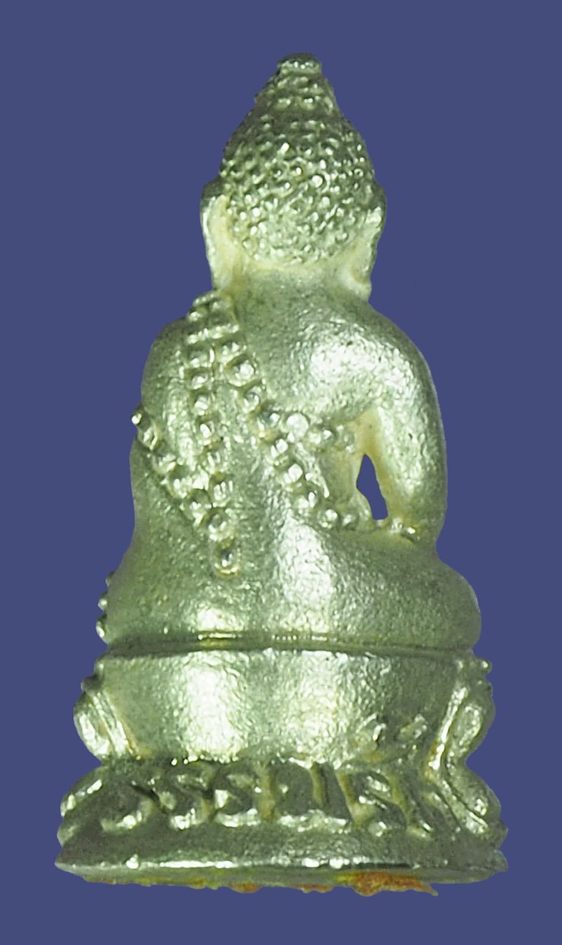 *39419 พระชัยวัฒน์ธรรมรัตน์ หลวงปู่ถม วัดเชิงท่า ลพบุรี หมายเลขประจำองค์พระ 122 พิมพ์เล็ก เนื้อเงิน 7