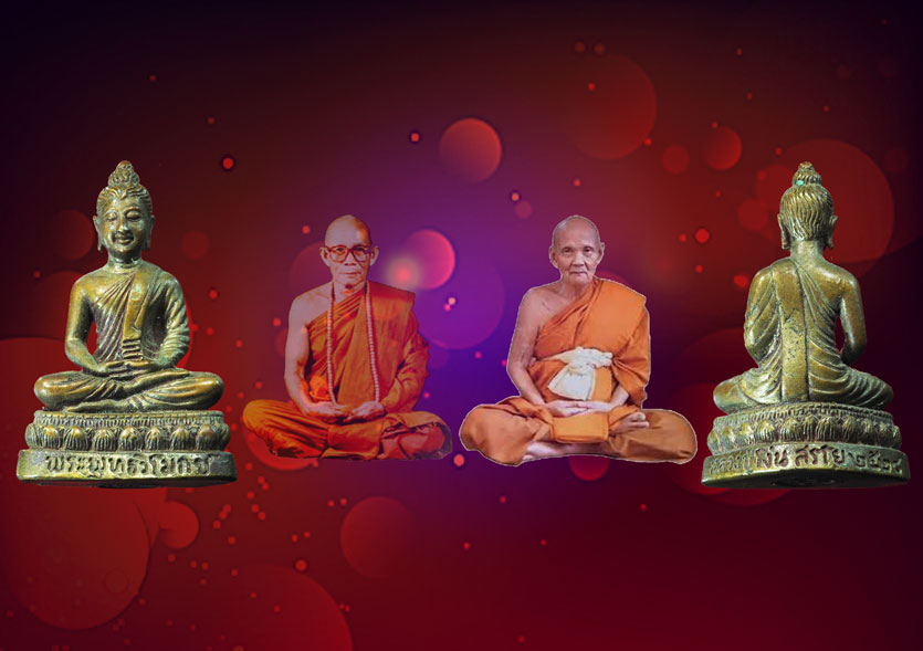 ขายแล้ว *28390 พระพุทธวิโมกข์ หลวงปู่โง่น วัดพระพุทธบาทเขารวก พิจิตร พิมพ์ใหญ่ 53