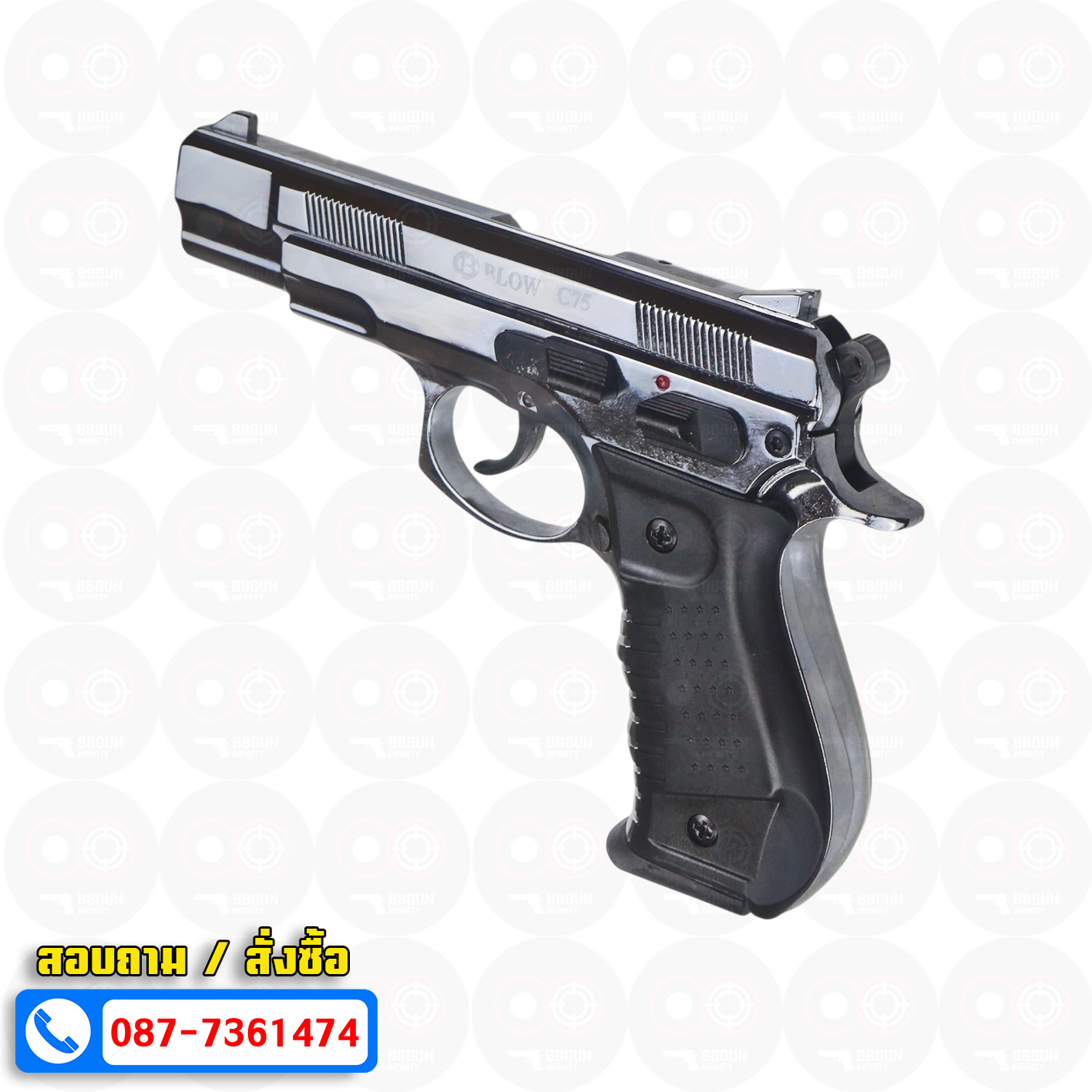 แบลงค์กัน BLOW CZ75 เงินเงา SHINY CHROME Blank Gun ( 2 แม็กกาซีน + กล่องปืน )