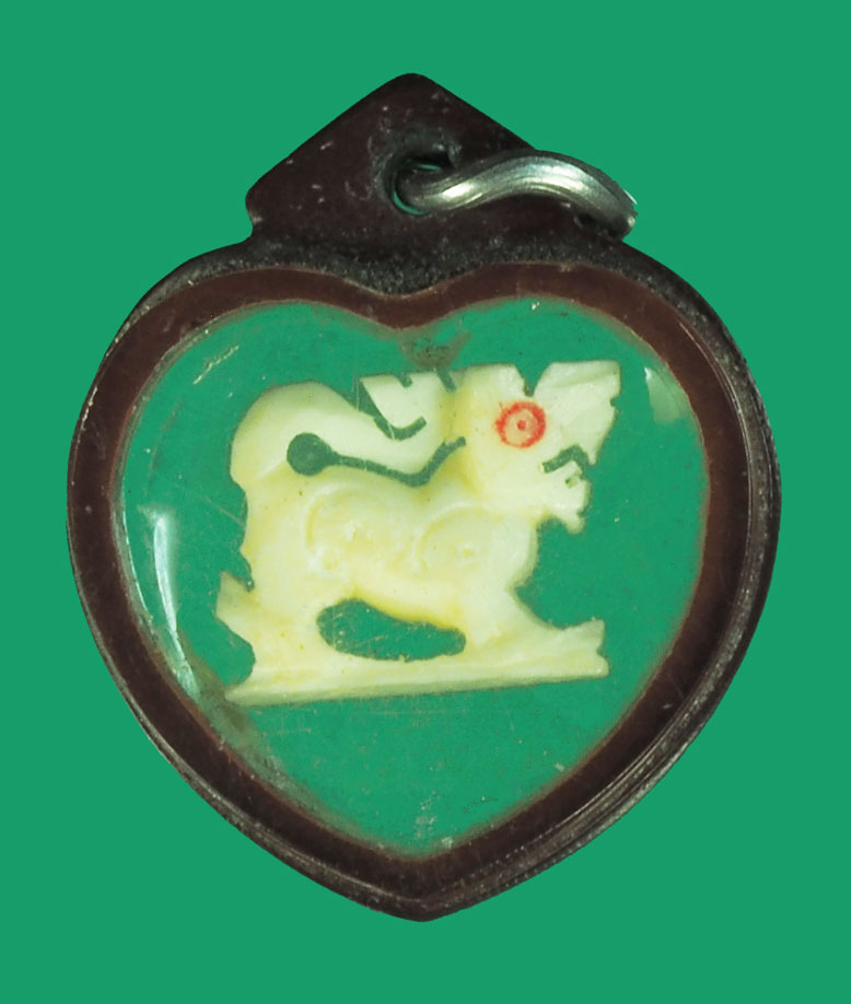 *33852 สิงห์แกะ เก่า สันนิฐานเลี่ยมพลาสติกเดิมจากวัด ไม่ทราบที่และปีสร้าง 12