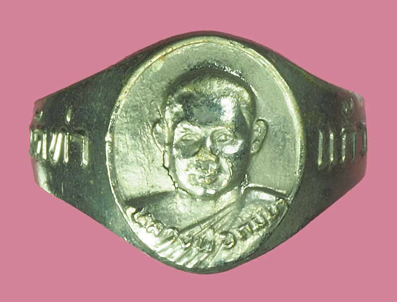 *38722 แหวนหลวงพ่อถมยา วัดท่าแก้ว ชัยนาท ชุบนิเกิล 27