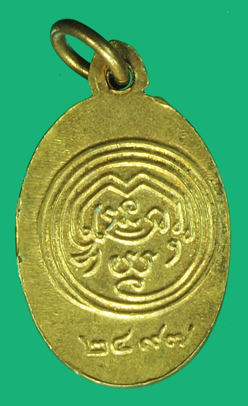 ขายแล้ว*37559 เหรียญเม็ดแตง อาจารย์นวม วัดอนงค์ ปี 2597 กรุงเทพ เนื้อทองแดง กระหลั่ยทอง 10