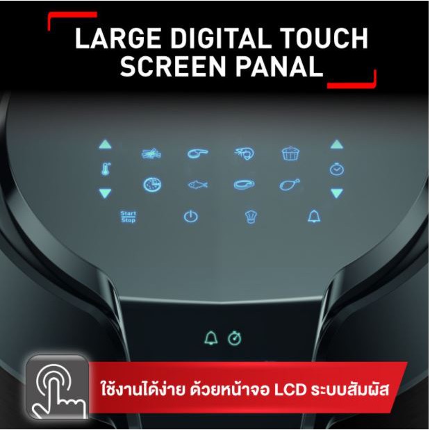 Tefal หม้อทอดไร้น้ำมัน หน้าจอดิจิตอล EASY FRY XXL รุ่น EY702D66 ความจุ 5.6 ลิตร กำลังไฟ 1,850 วัตต์ รับประกัน 2 ปี