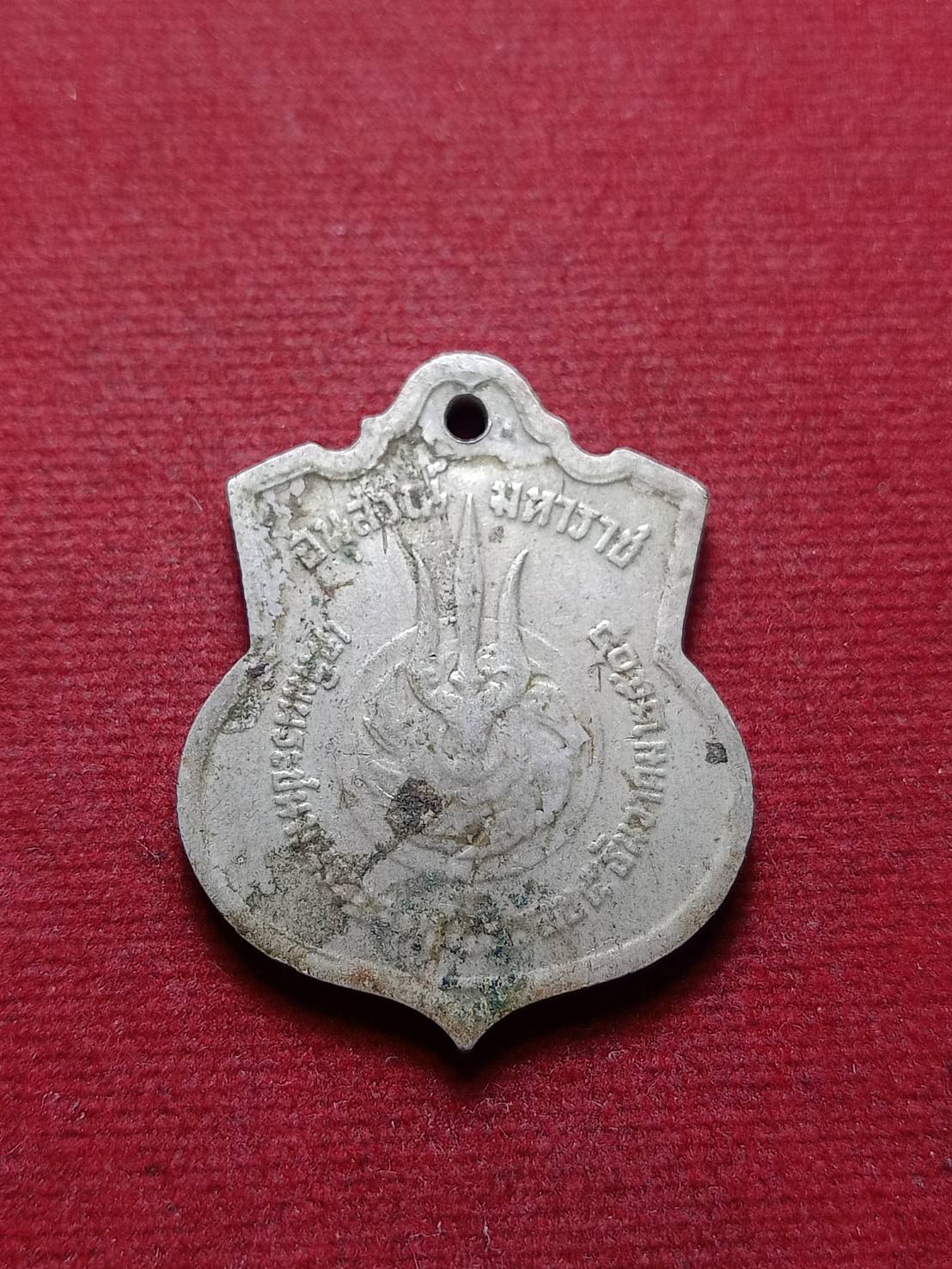 เหรียญ ร.9 อนุสรณ์มหาราช ครบ 3 รอบ ปี 2506 (SKU-08044)