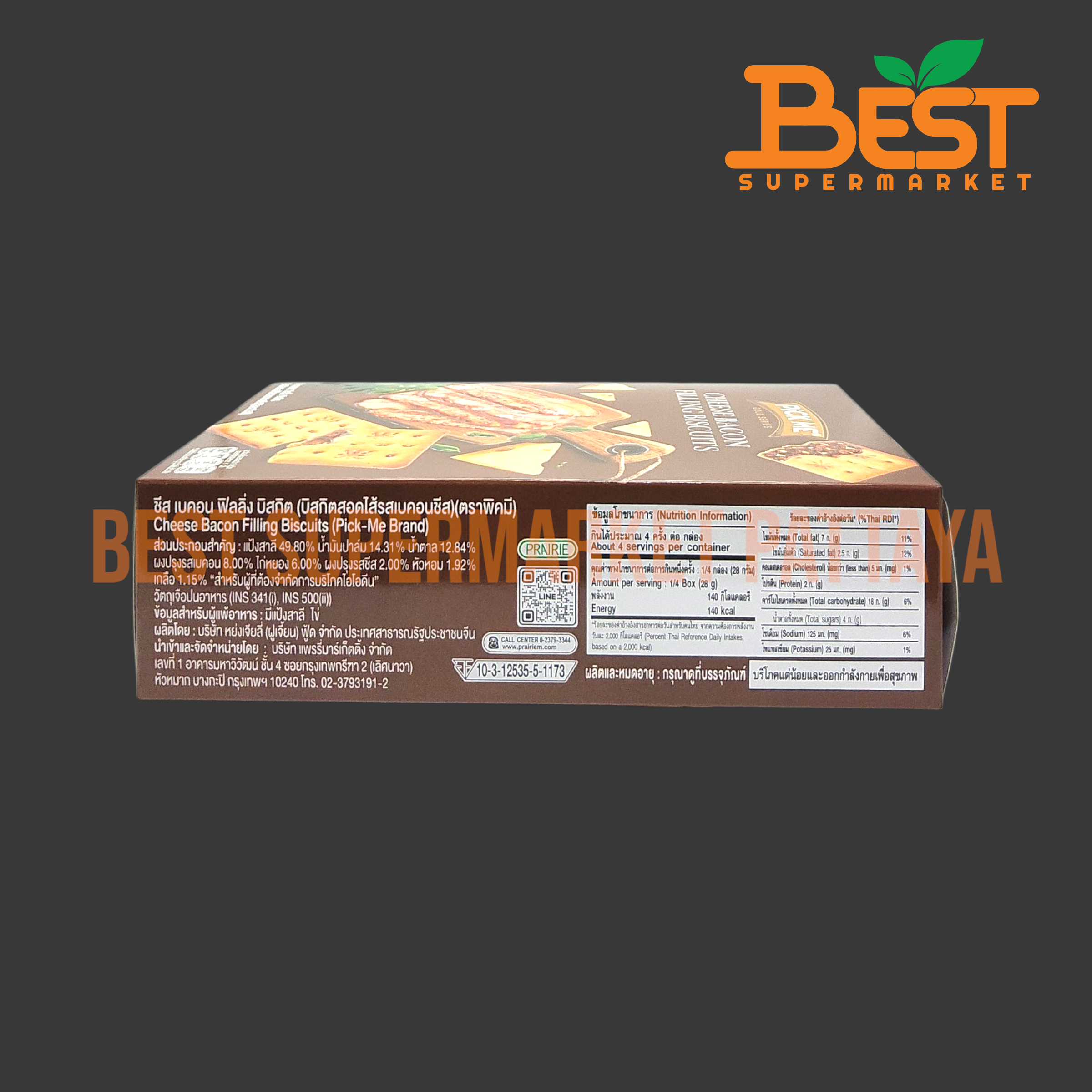 พิคมี บิสกิต สอดไส้รสเบคอนชีส 110 กรัม. Pick-Me Brand.Cheese Bacon Filling Biscuits. 110 g.