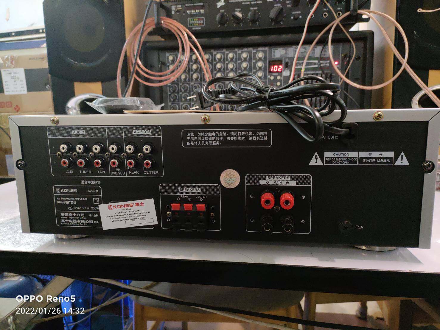 KONES AV 650 ระบบเสียง Dolby Prologic 5.1