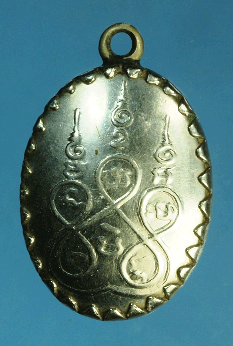 *27796 ล็อกเก็ตหลวงปู่สิมมา วัดบ้านหมอ สระบุรี 81