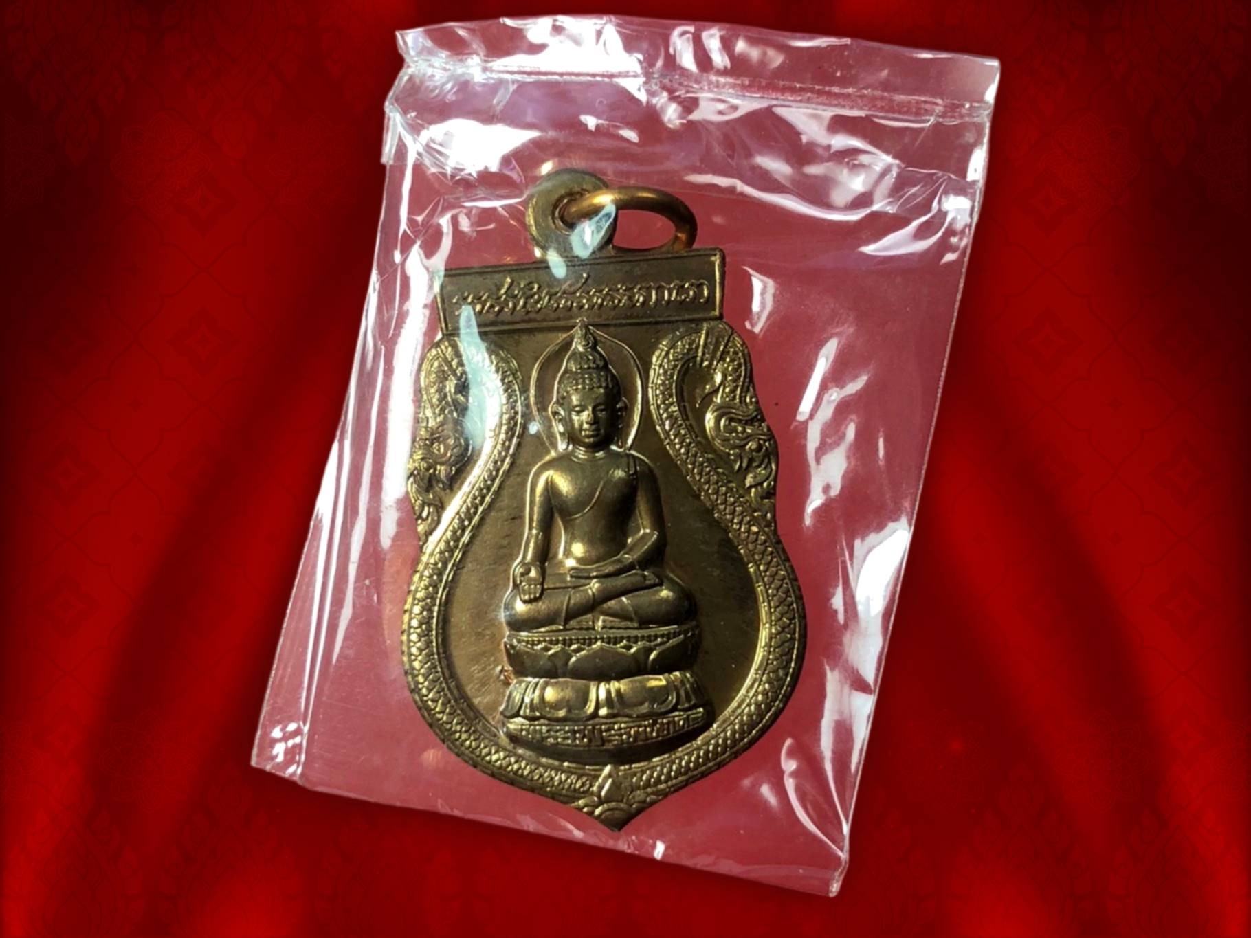 เหรียญพระไพรีพินาศ วัดบวรนิเวศ ที่ระลึกทรงครองราชย์ครบ 50 ปี ในหลวง รัชกาลที่ 9 ปี 2539 ด้านหลัง ตราสัญลักษณ์กาญจนาภิเษก ปี 39 เนื้อทองแดง พร้อมกล่อง