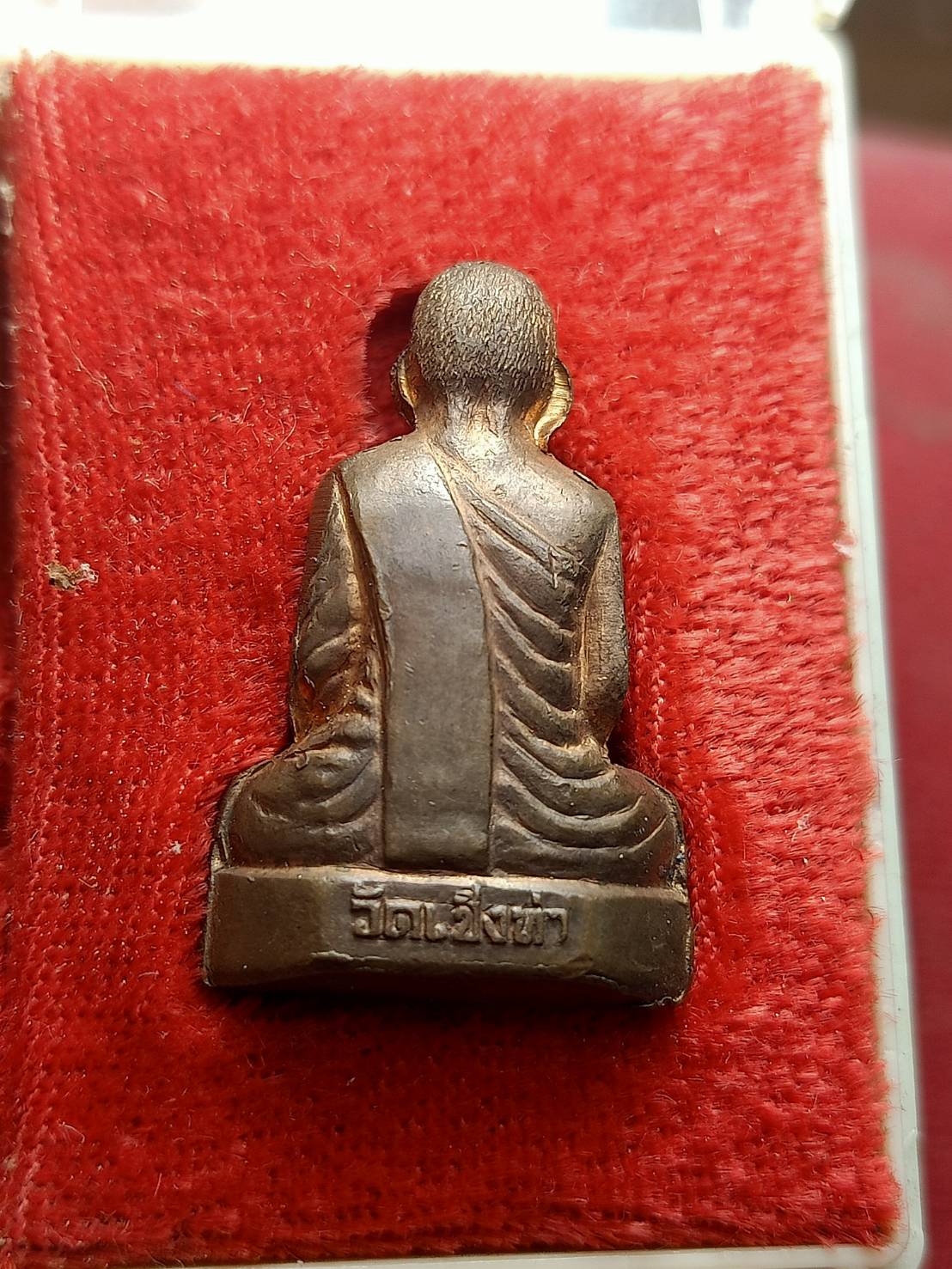 รูปหล่อหลวงปู่ถม วัดเชิงท่า จ.ลพบุรี ปี 2539 พร้อมกล่อง (SKU-12909)