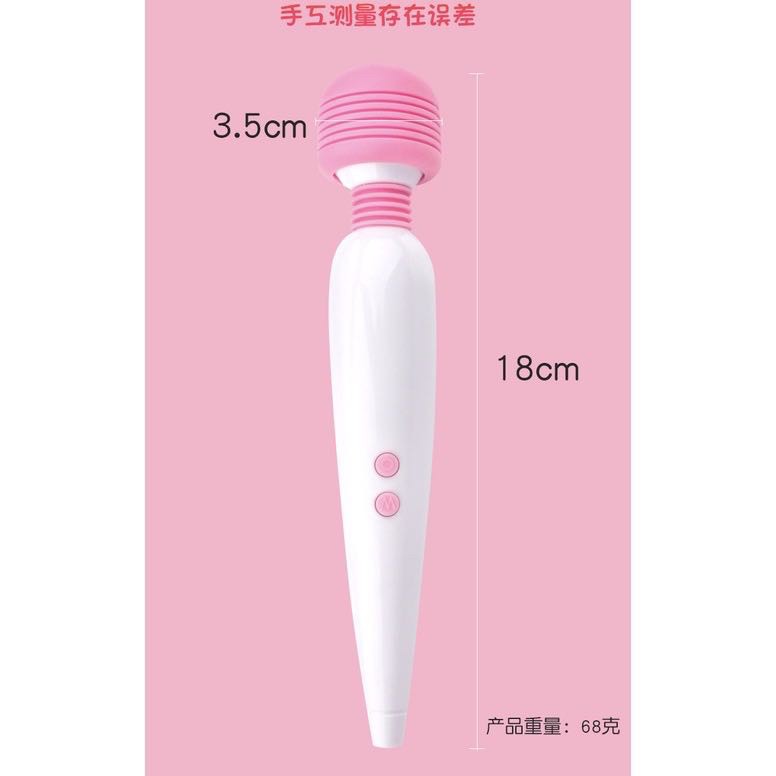 เครื่องนวด AV USB