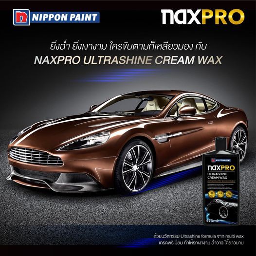 NAXPRO ULTRASHINE CREAM WAX(ผลิตภัณฑ์เคลือบเงาสีรถสูตรเงาและปกป้องพิเศษ)
