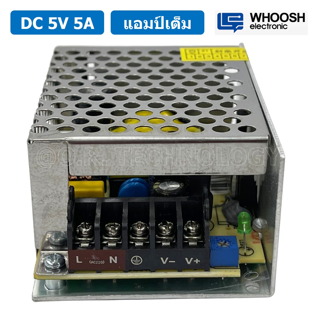 (1ชิ้น) HX-25-5 5VDC 5A สวิตชิ่งเพาเวอร์ซัพพลาย แหล่งจ่ายไฟ ตัวแปลงไฟ Switching Power Supply WHOOSH ELECTRONIC