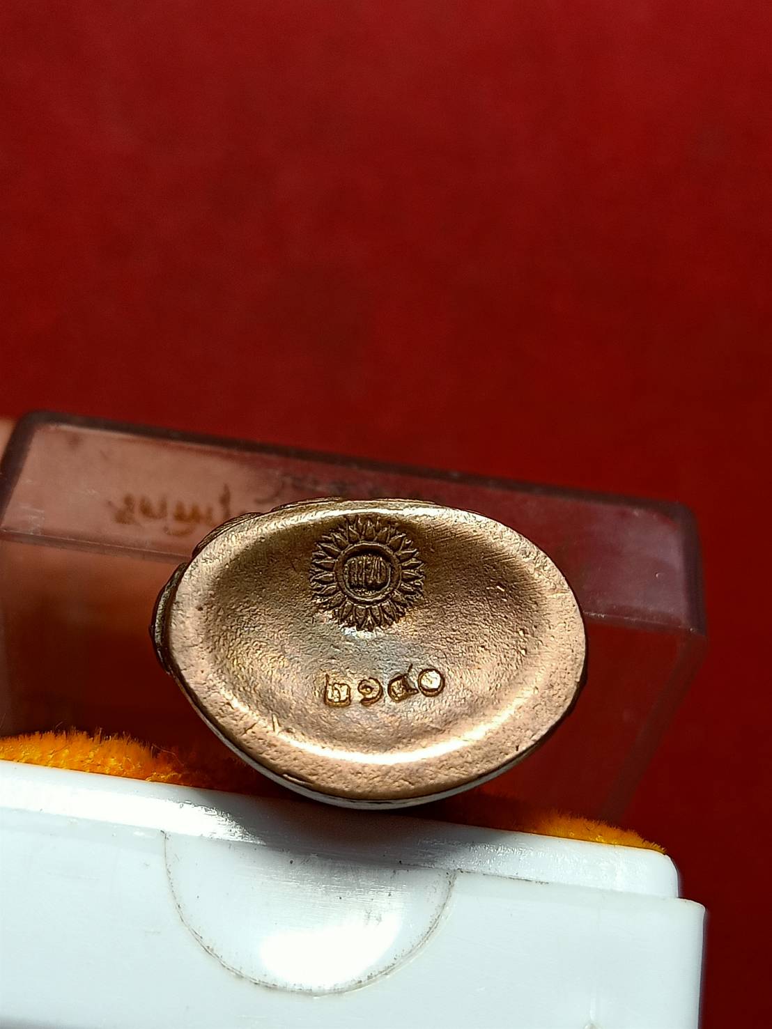 พระกริ่งหลวงพ่อแพ เนื้อนวะ วัดพิกุลทอง จ.สิงห์บุรี ี 2539 พร้อมกล่อง (SKU-11432)