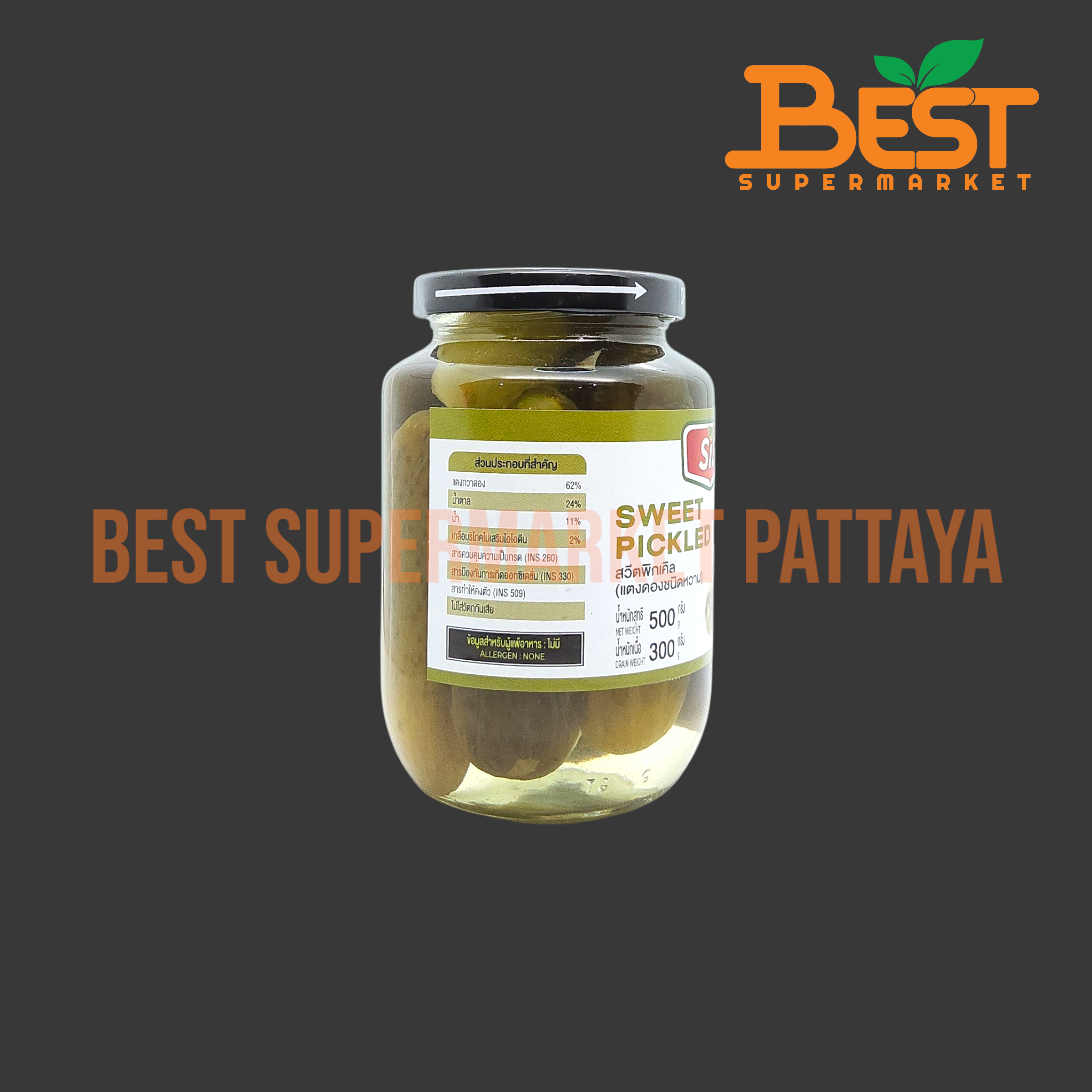 ซีส แตงดองชนิดหวาน 500 กรัม.Sweet Pickled Sis Brand 500 g.