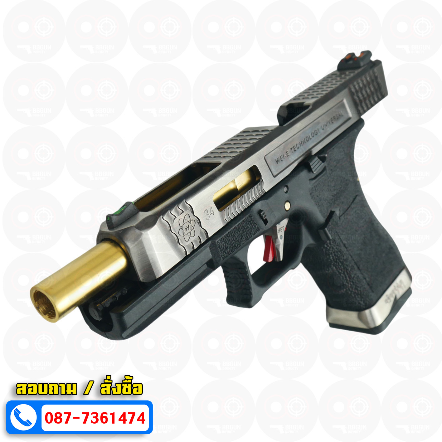 บีบีกันอัดแก๊ส WE G34 T3 G-Force GBB Glock 34 เฟรมดำ สไลด์เงิน ท่อทอง BB GUN