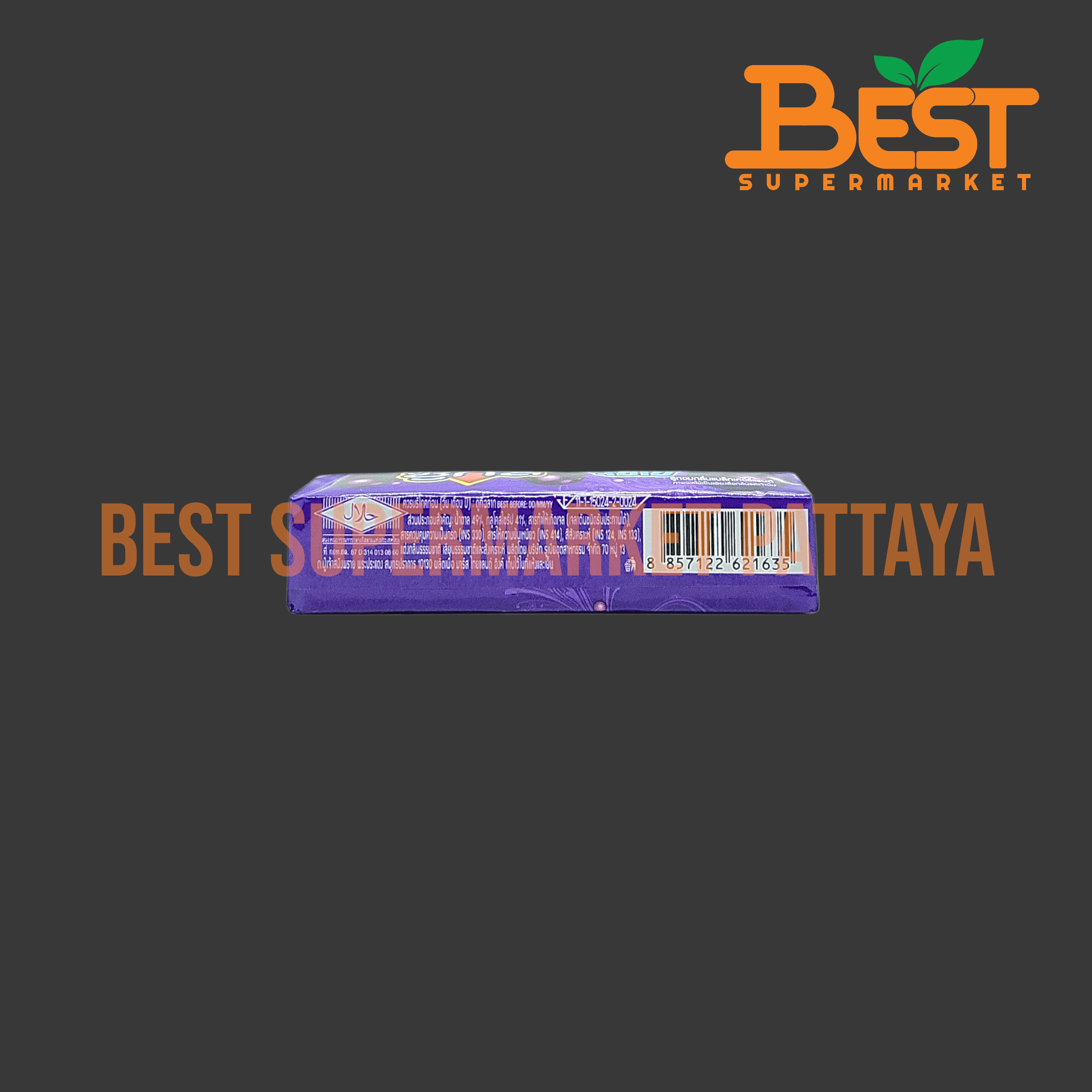 ซูกัส จัมโบ้ ลูกอมกลิ่นแบล็กเคอร์แรนต์ 48 กรัม.Sugus Jumbo Blackcurrant Flavoured Chews 48g.