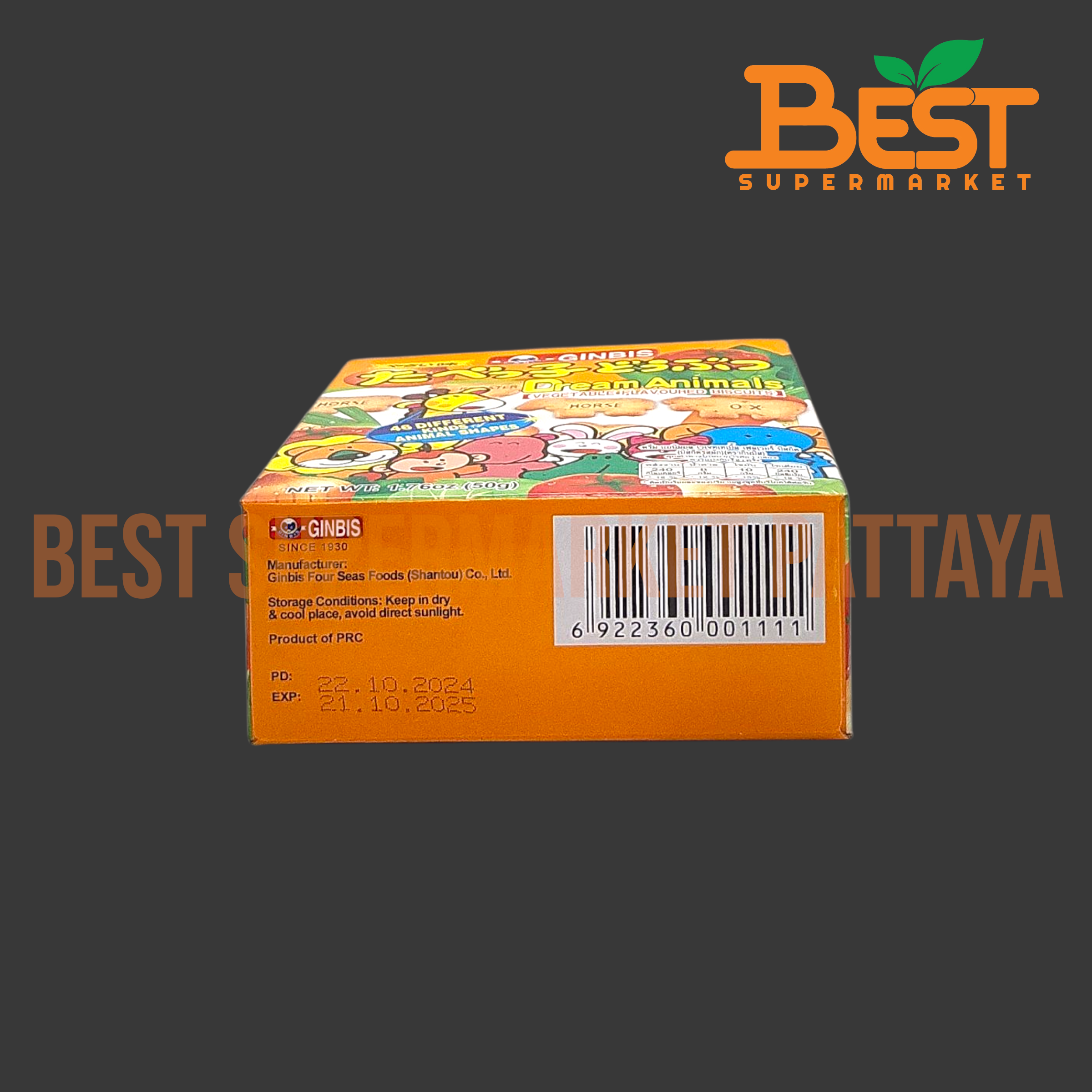 กินบิส บิสกิต รสผัก 50 กรัม.Dream Animals Vegetable Flavored Biscuits Ginbis Brand 50 g.