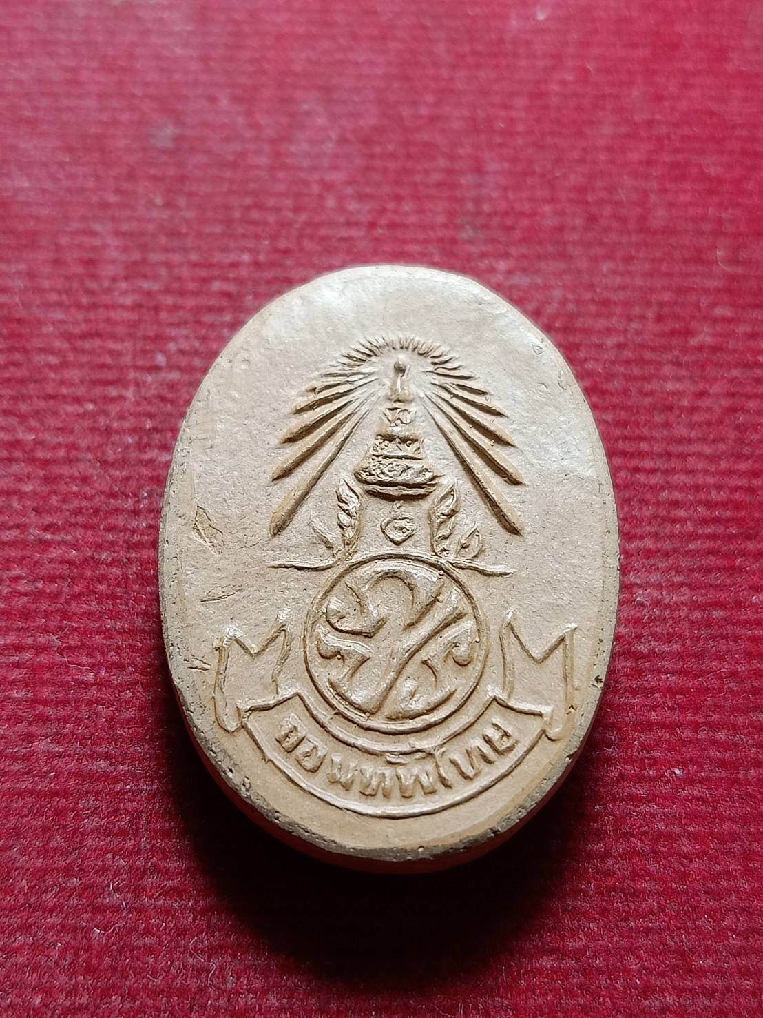 พระผง ร.9 จอมทัพไทย หลัง ภปร. (SKU-12196)