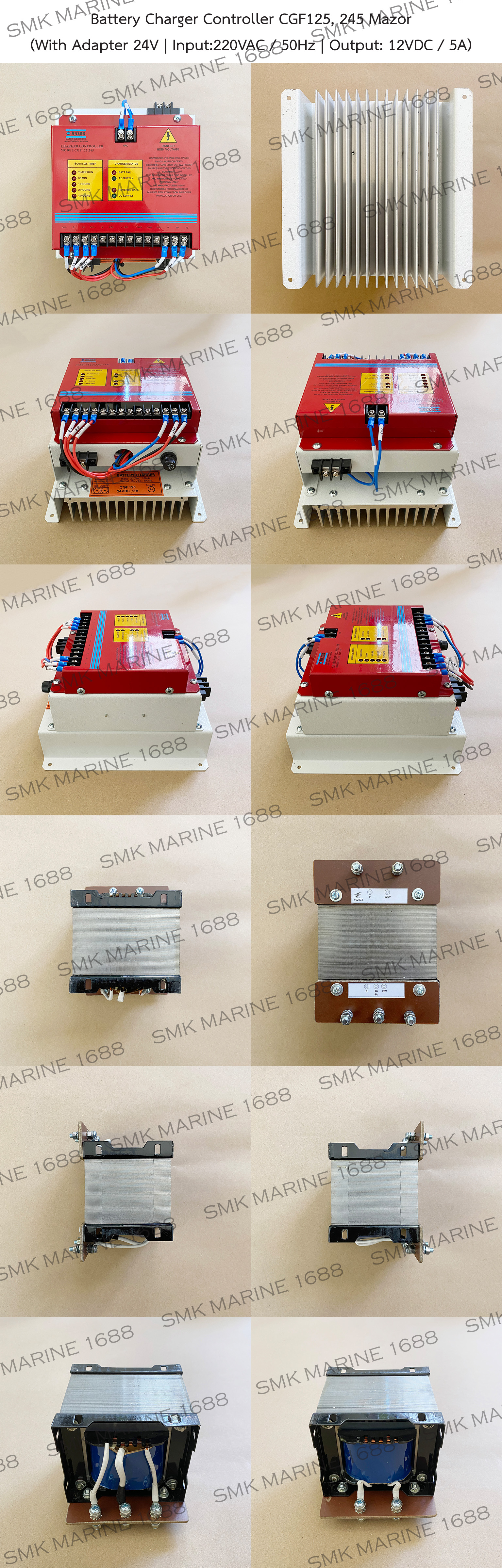 Battery Charger Controller / เครื่องควบคุมชาร์จแบตเตอร์รี่