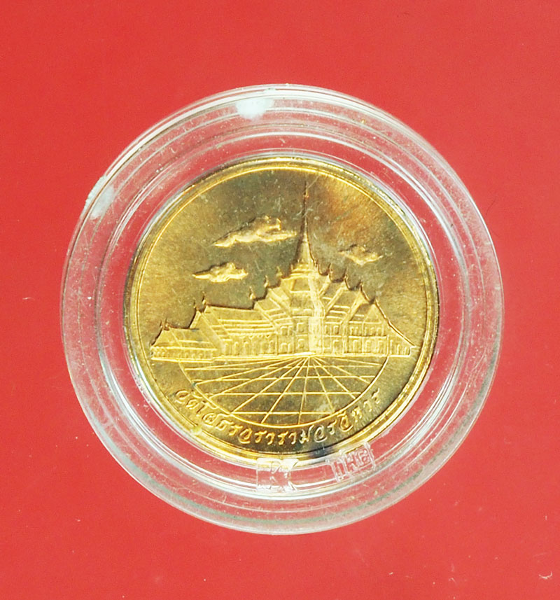 *29249 เหรียญพระพุทธโสธร วัดโสธรวรวิหาร ฉะเชิงเทรา 25