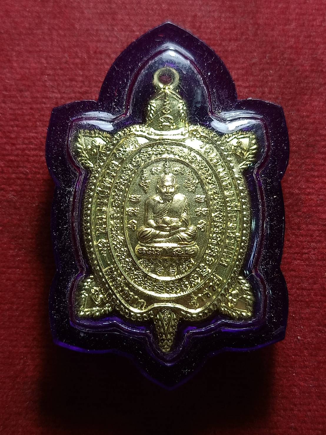 เหรียญพญาเต่าเรือน หลวงปู่ทวด วัดเขาตองเมืองลับแล จ.กาญจนบุรี (SKU-07383)