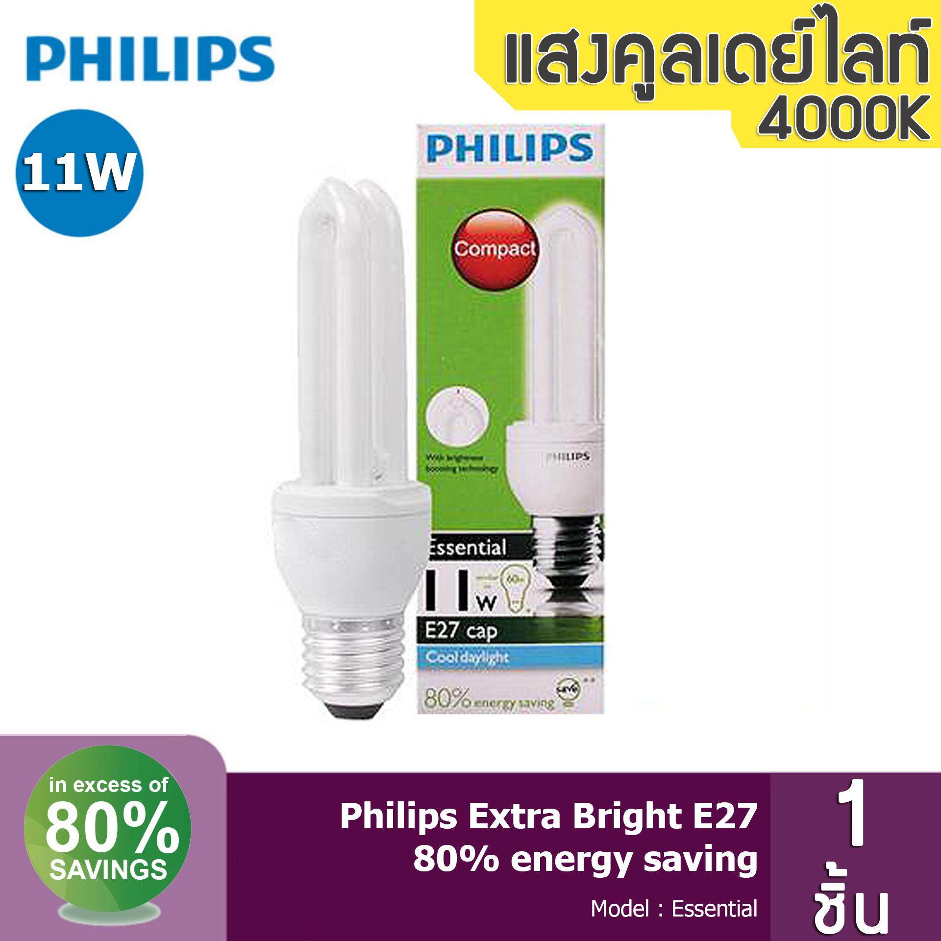 Philips Essential หลอดประหยัดไฟ ขนาด 11W เกลียว E27