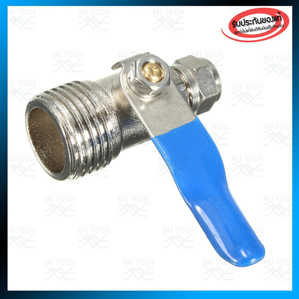 บอลวาล์ว 2 หุน / 4 หุน อุปกรณ์เครื่องกรองน้ำ (1/2 m1p-1/40D)