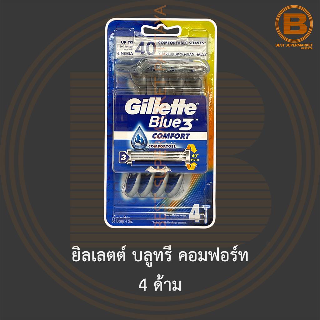 ยิลเลตต์ มีดโกนหนวด บลูทรี คอมฟอร์ท แพ็ค 4 Gillette Blue 3 Comfort Razor Pack 4