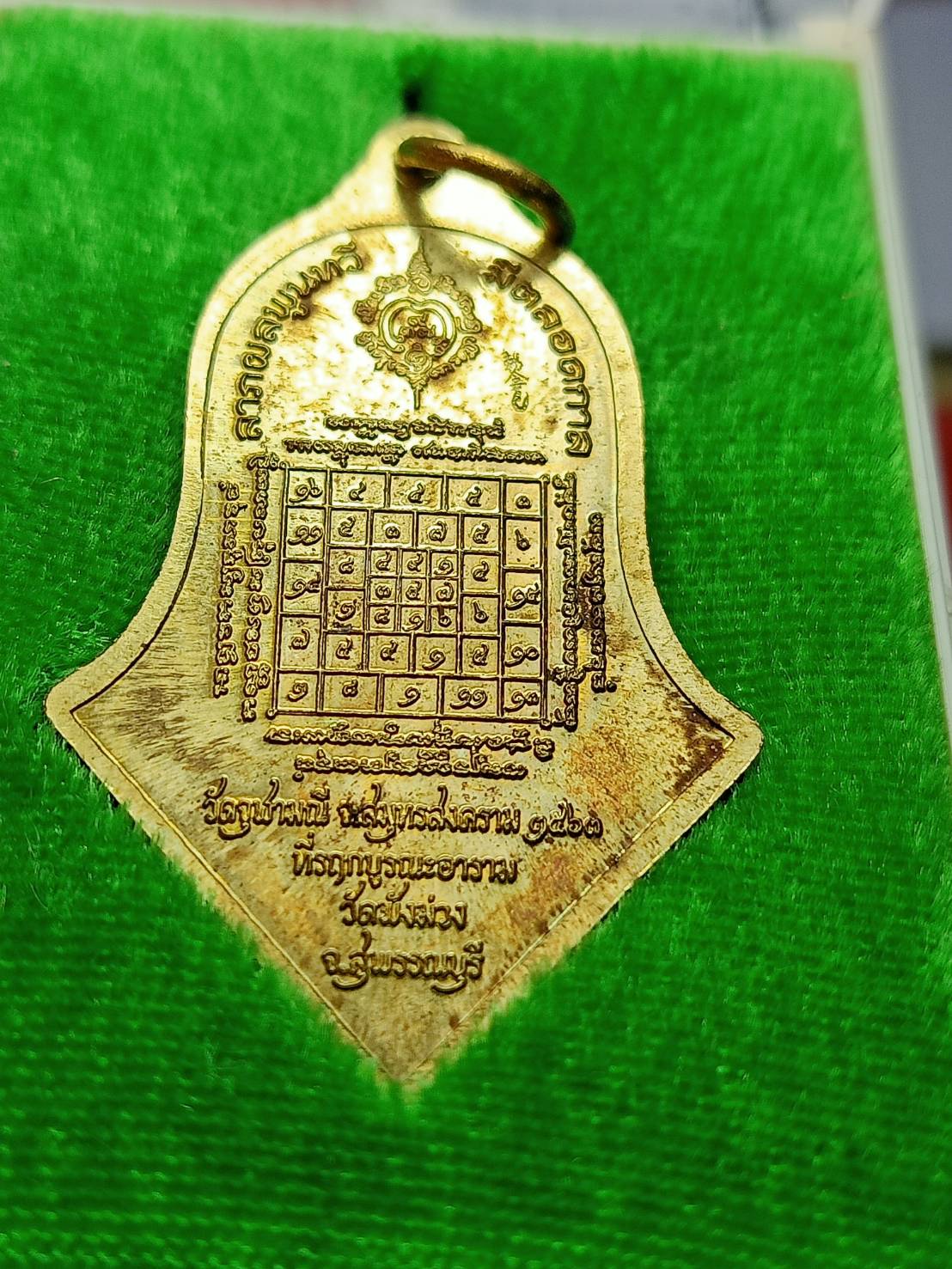 หลวงพ่ออิฏฐ์ วัดจุฬามณี ท้าวเวสสุวรรณโณ จตุมหาราชิกา พิมพ์จำปีใหญ่ รุ่น ทวารวดีศรีสุพรรณภูมิ พร้อมกล่อง (SKU-12956)