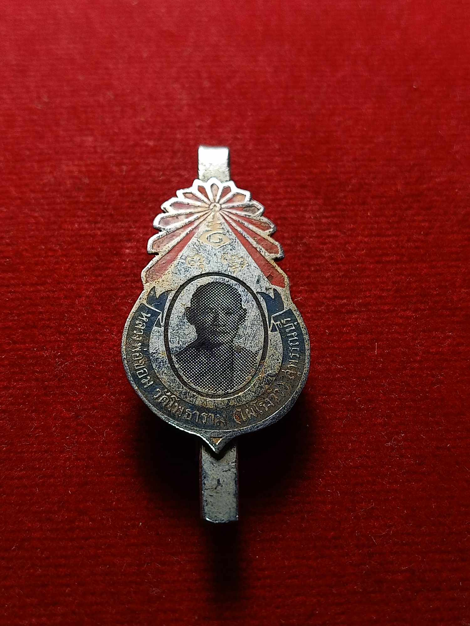 แหนบหลวงพ่อขอม วัดโพธาราม (ไผ่โรงวัว) จ.สุพรรณบุรี (SKU-04157)