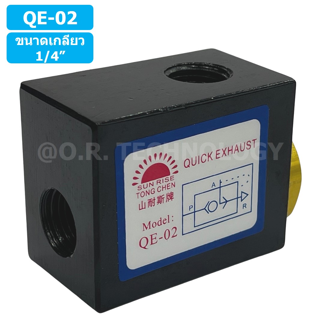 (1ชิ้น) QE-02 วาล์วระบายลมเร็ว ตัวระบายลมเร็ว Quick Exhaust Valve Flow Control Valve ขนาดเกลียว 1/4"