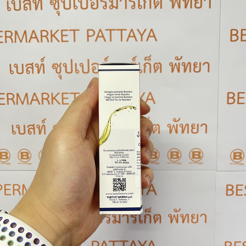 โมร่า ทาทูฟอัลบา น้ำมันมะกอก กลิ่นเห็ดทรัฟเฟิลดำ 55 มล. Morra Tartufalba Olive Oil with Black Truffle Aroma 55 ml.