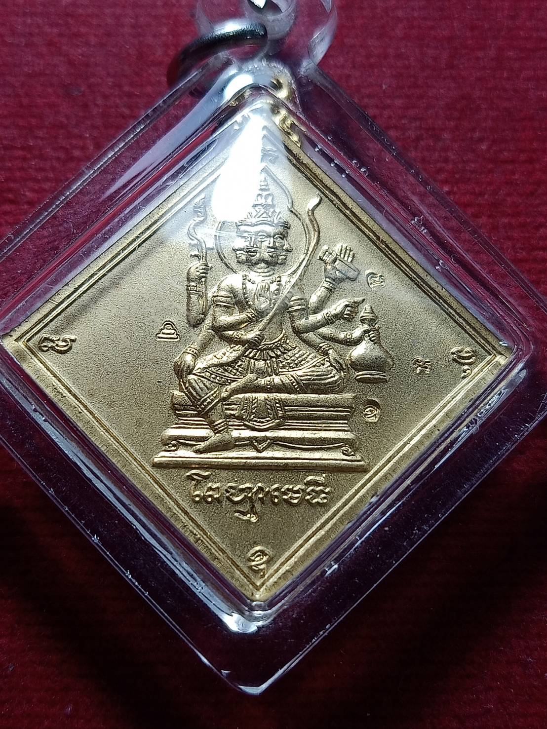 เหรียญพระพรหม หลวงปู่ชื้น วัดญาณเสน จ.อยุธยา (SKU-11981)