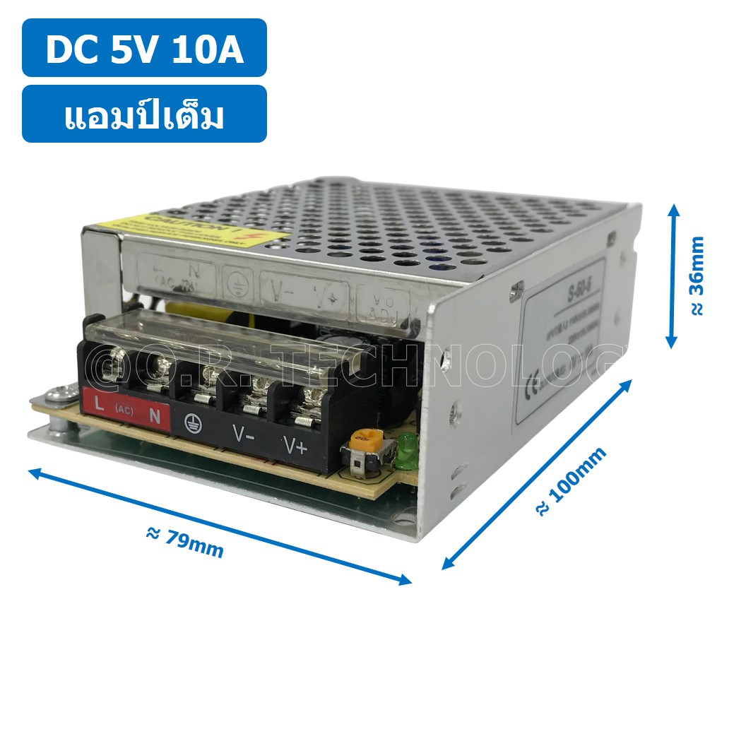 (1ชิ้น) S-50-5 5VDC 10A สวิตชิ่งเพาเวอร์ซัพพลาย แหล่งจ่ายไฟ ตัวแปลงไฟ Switching Power Supply แอมเต็ม