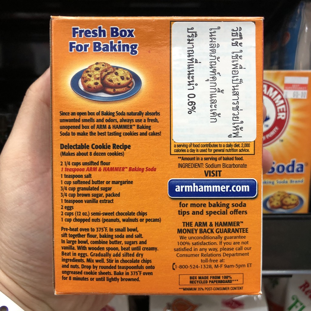 อาร์มแอนด์แฮมเมอร์ เบคกิ้งโซดา 454 ก. Arm & Hammer Banking Soda 454 g.