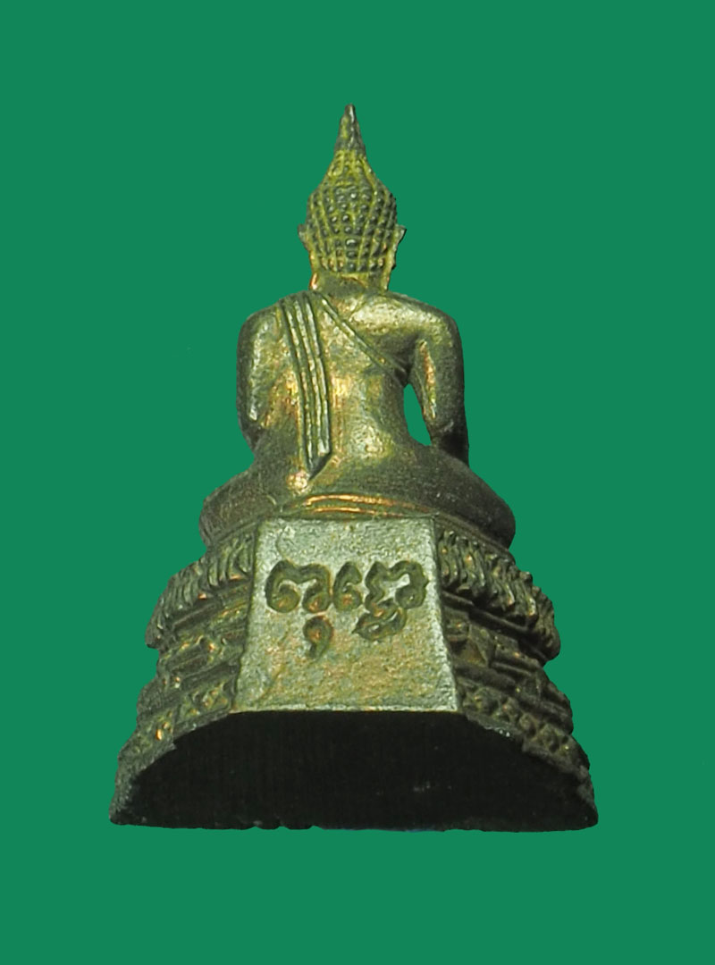 *32575 พระรูปหล่อหลวงพ่อวัดไร่ขิง หลังยันต์ นครปฐม ไม่ทราบปี 36