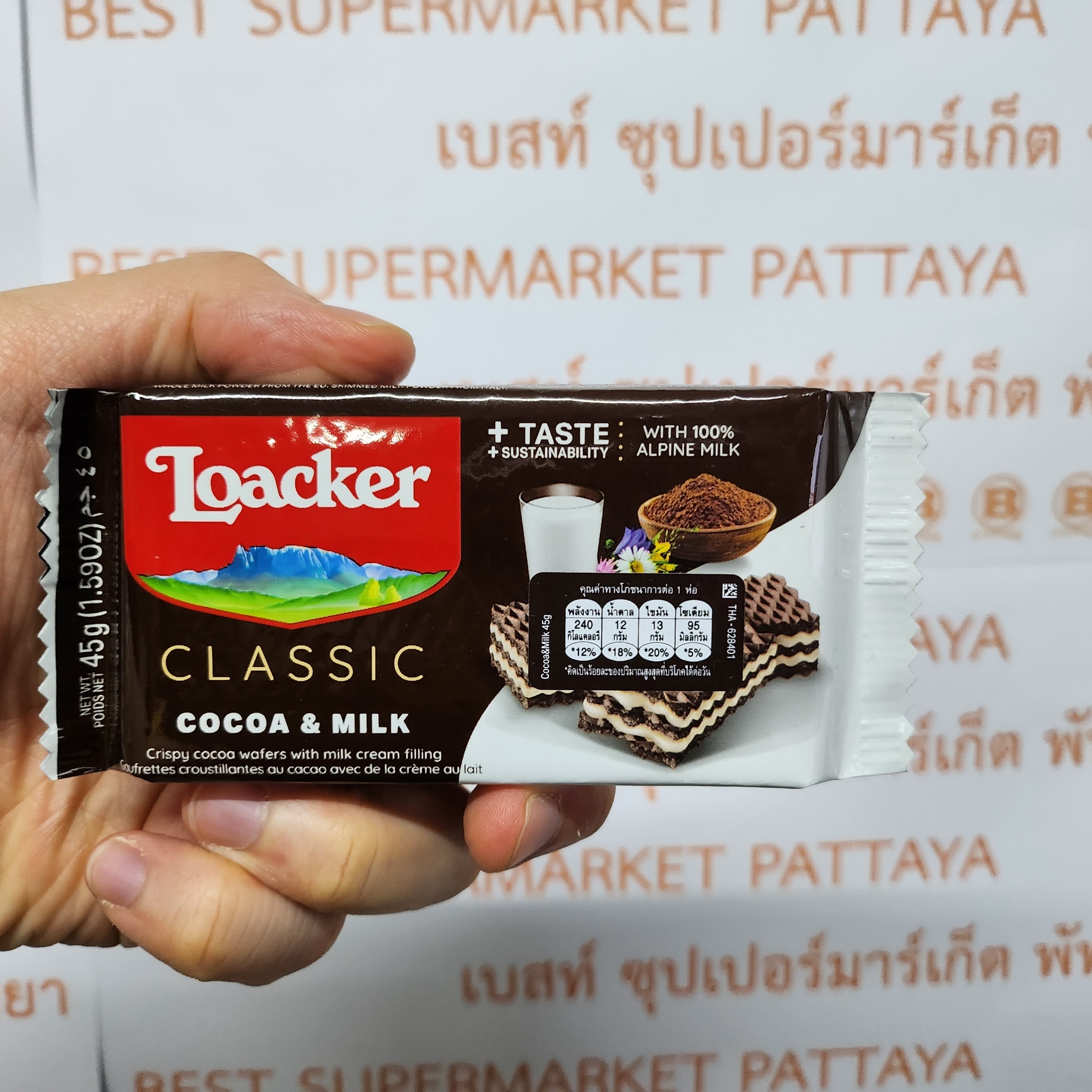 ล็อคเกอร์ คลาสสิค เวเฟอร์ 45 กรัม Loacker Classic Wafer 45 g.