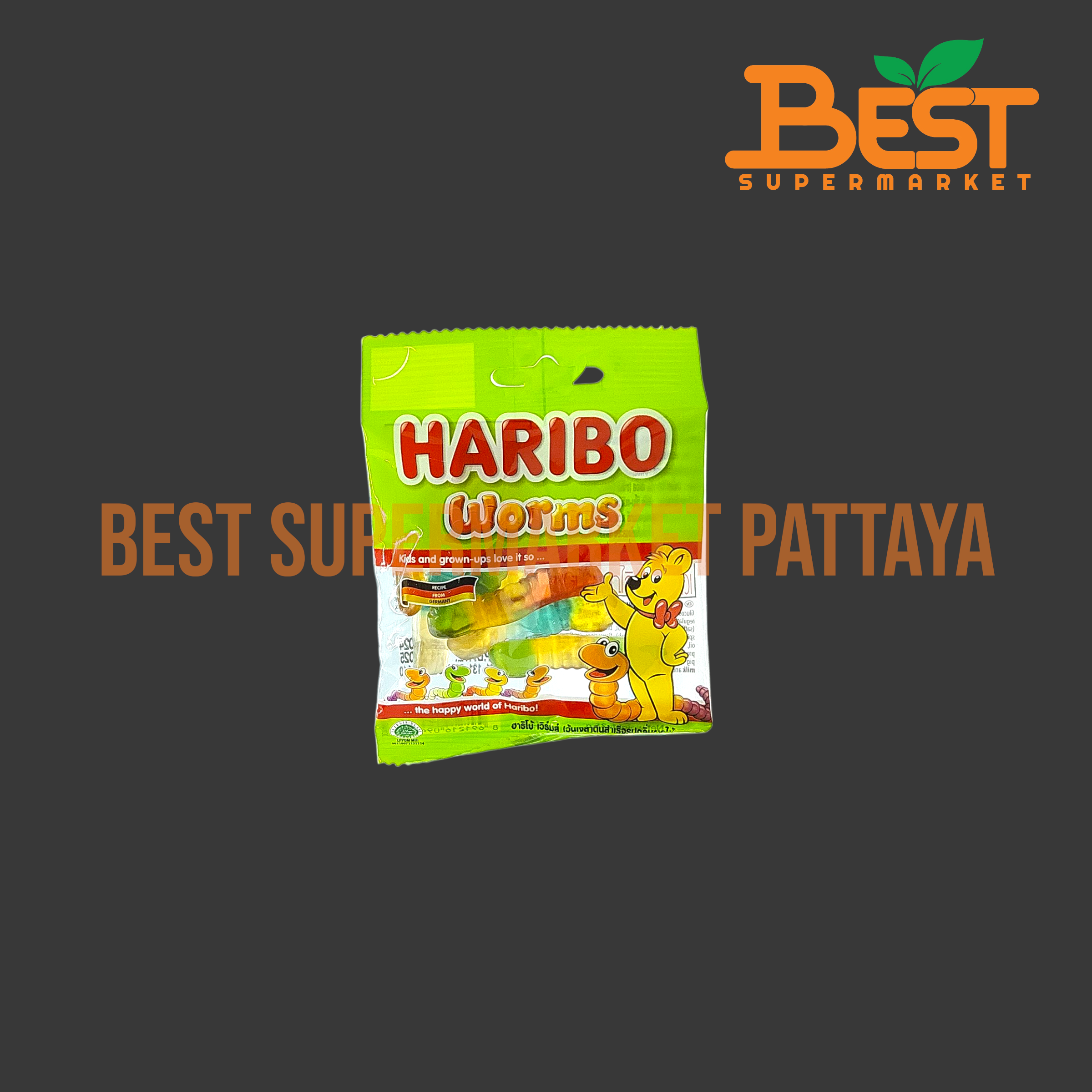 ฮาริโบ้ วุ้นเจลาตินสำเร็จรูป กลิ่นผลไม้รวม 25 กรัม.Haribo Worms 25 g.