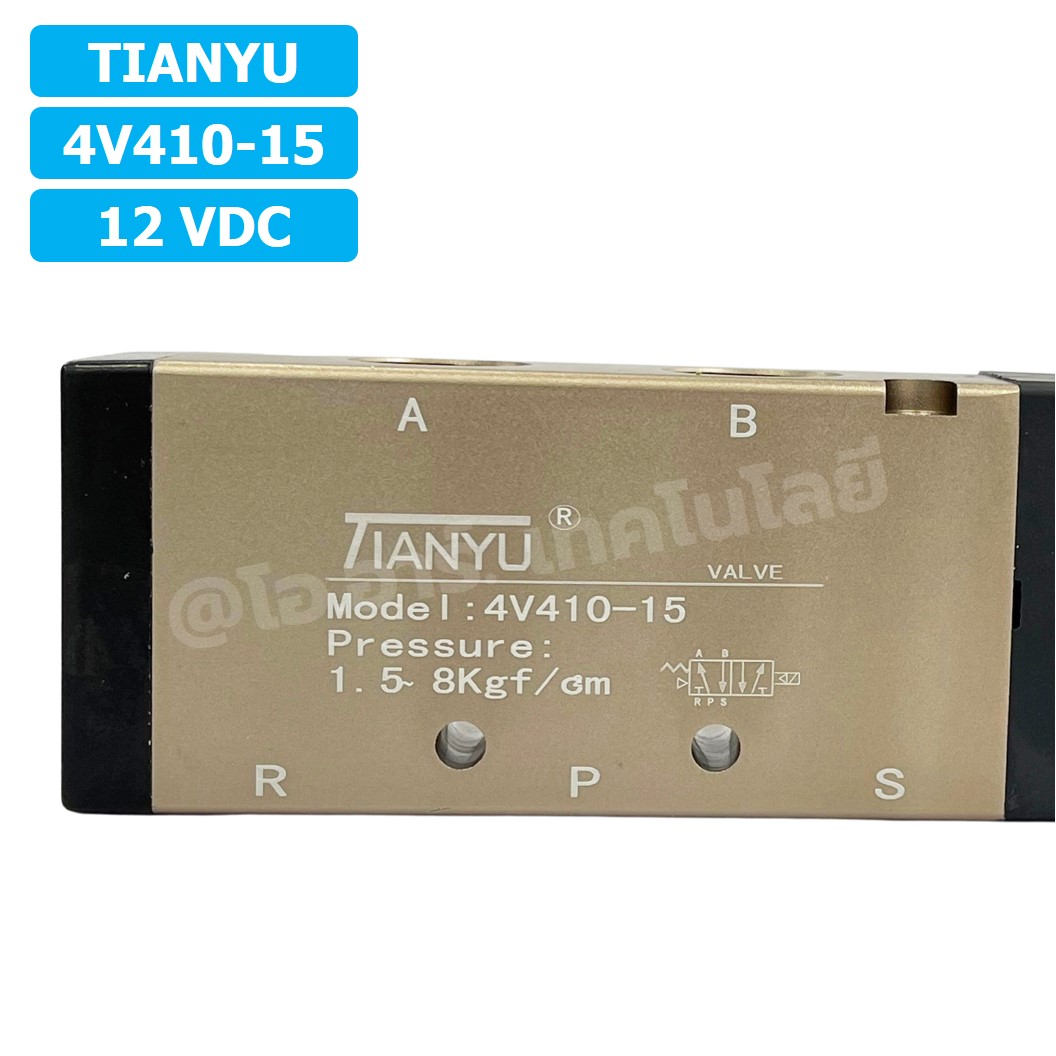 4V410-15 12VDC โซลินอยด์วาล์ว คอยล์ 1 ข้าง 5/2 Single coil Solenoid Valve Pneumatic TIANYU 4V-410-15