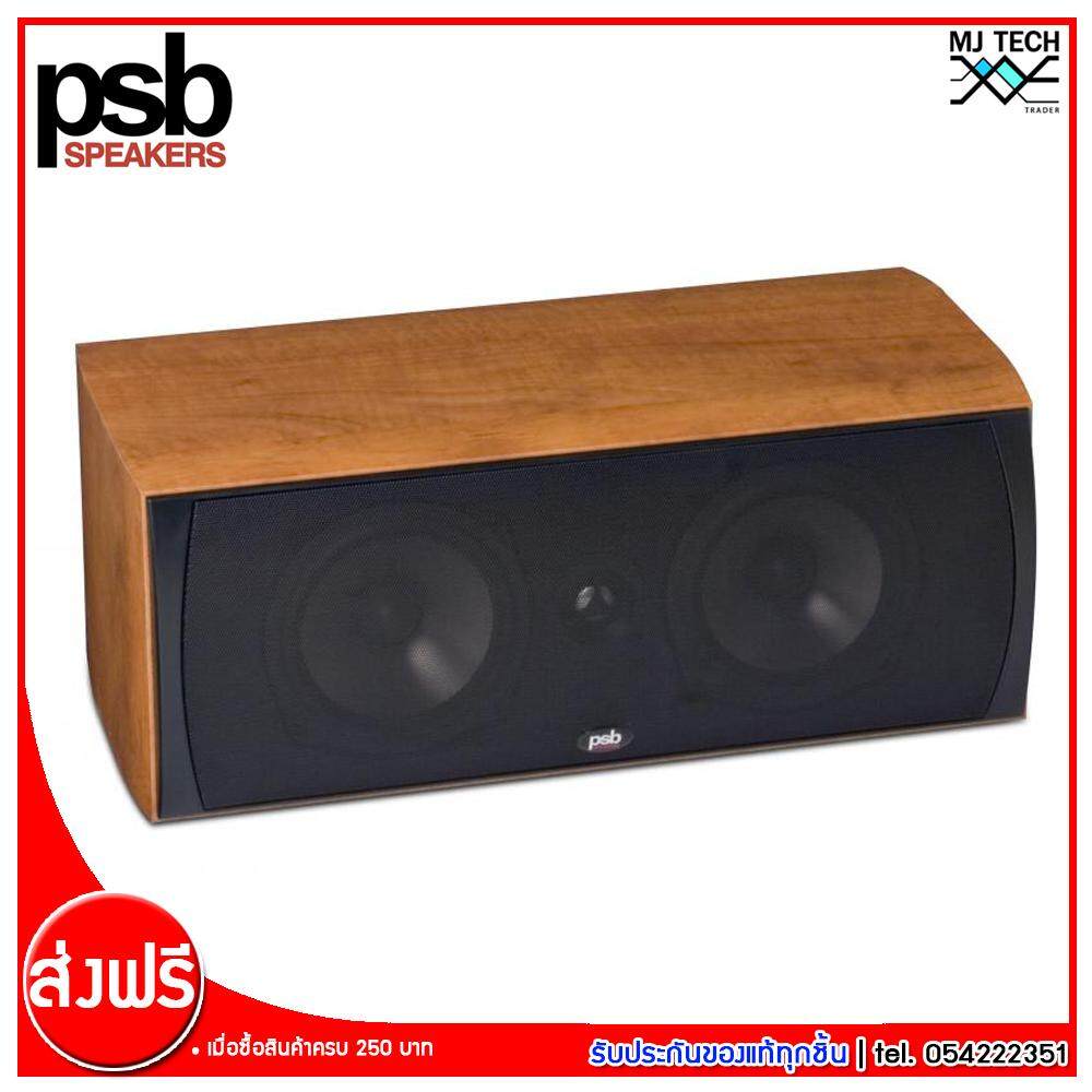PSB ลำโพงเซ็นเตอร์ Center Speaker รุ่น Alpha C1 ของแท้ 100%