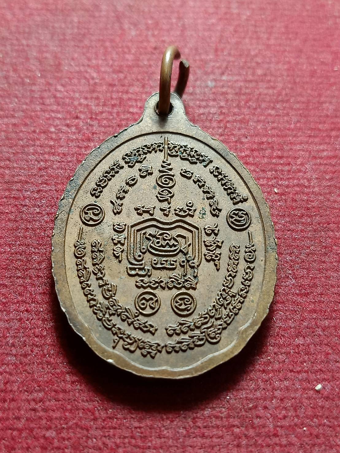 เหรียญหลวงพ่อรวย รุ่นชนะจน วัดตะโก จ.อยุธยา (SKU-11763)