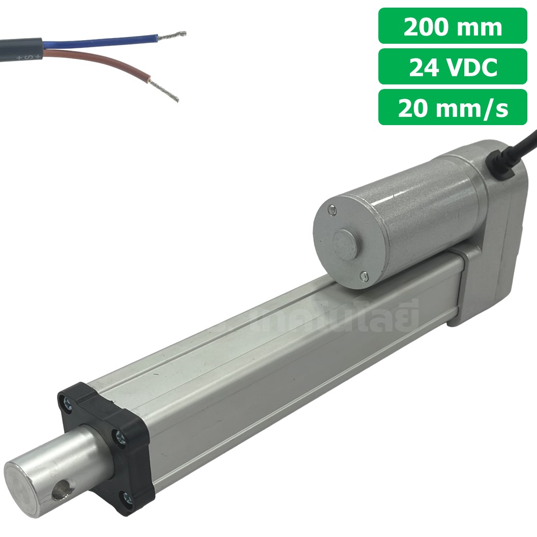 CLB-200 24VDC มอเตอร์ก้านชัก ระยะชัก 200mm 20mm/s 700N Electric Linear Actuator Low Noise เสียงรบกวนน้อย พัตเตอร์ไฟฟ้า Putter มอเตอร์แกนชัก