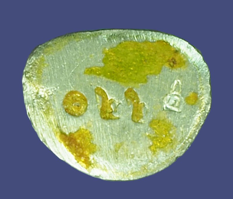 *39419 พระชัยวัฒน์ธรรมรัตน์ หลวงปู่ถม วัดเชิงท่า ลพบุรี หมายเลขประจำองค์พระ 122 พิมพ์เล็ก เนื้อเงิน 7