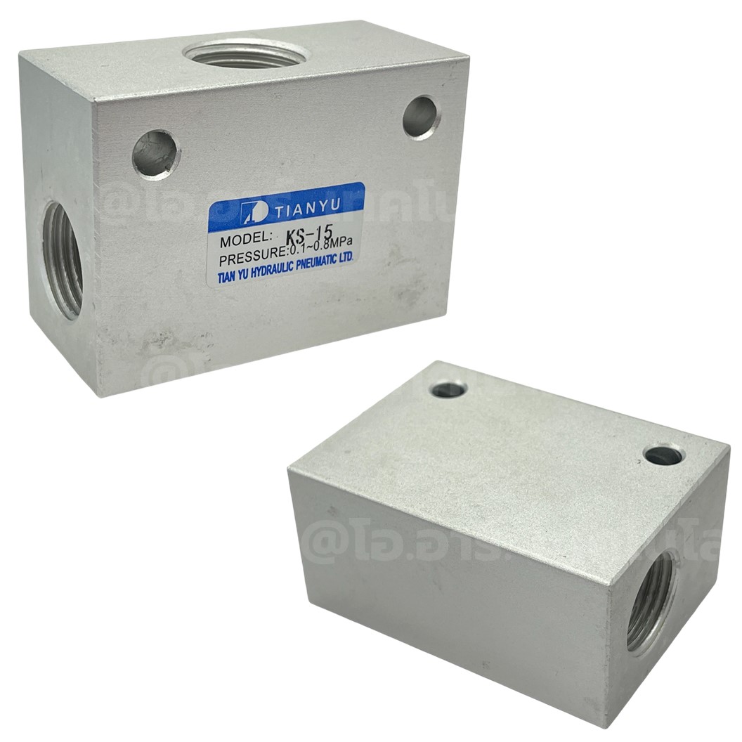 KS-15 G1/2“ ชัตเทิลวาล์ว วาล์วกันกลับสองทาง Shuttle Valve / Or Gate 0.1-0.8MPa วาล์วลม 2ทาง KS-15 ST-15 KV-15 วาล์วลมเดี่ยว