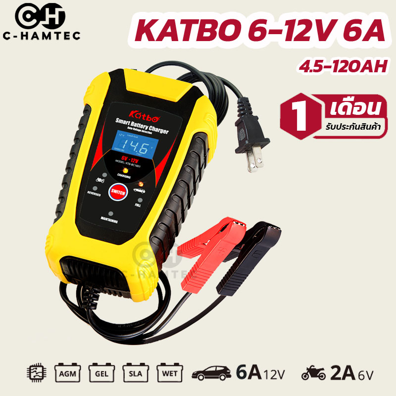 KATBO เครื่องชาร์จแบตเตอรี่ เครื่องชาร์จแบตเตอรี่และซ่อมแบตเตอรี่ 6V 12V 4.5-120AH