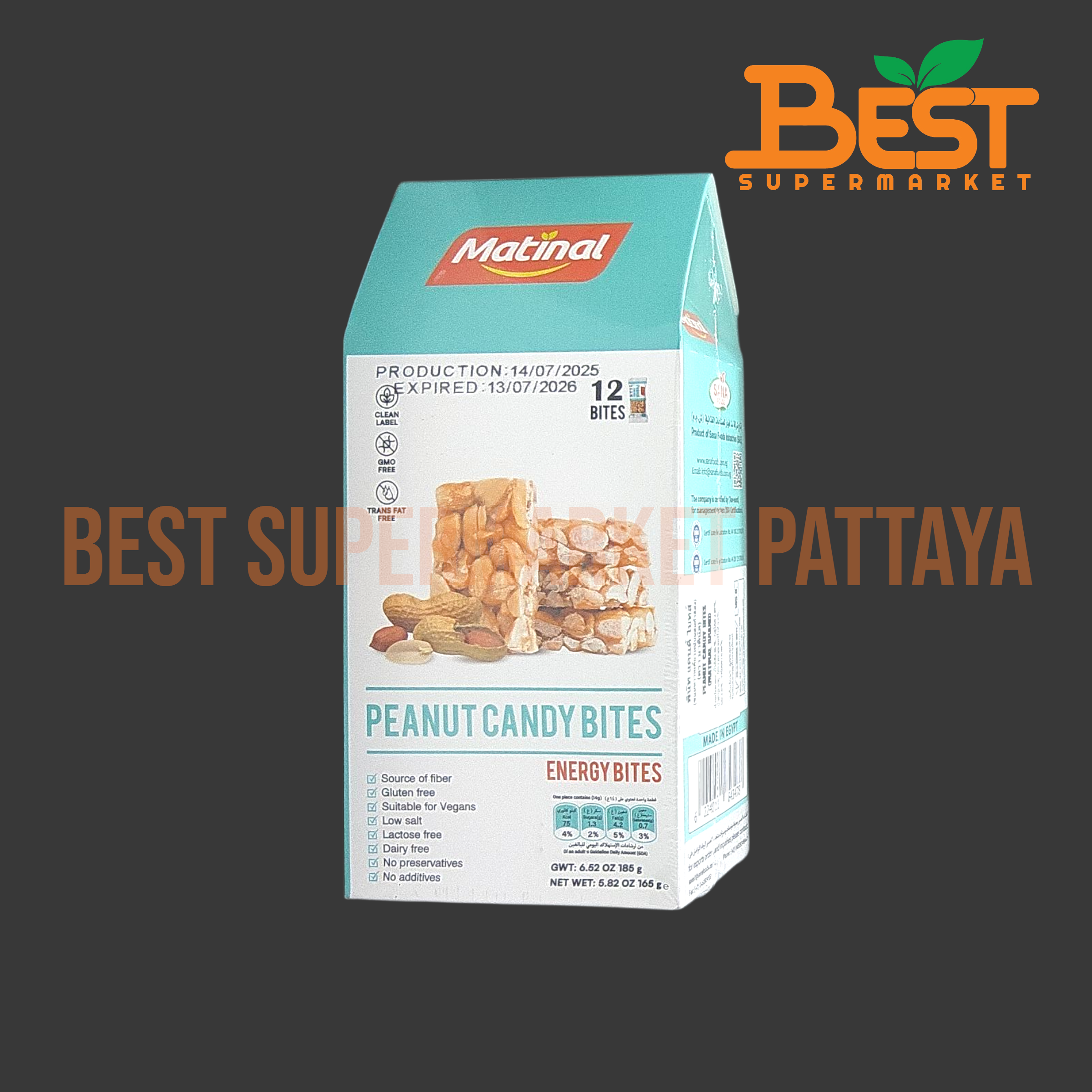มาตินัล ขนมหวานเคี้ยวหนึบผสมถั่วลิสง 185 กรัม. Peanut Candy Bites (Matinal Brand) 185 g.
