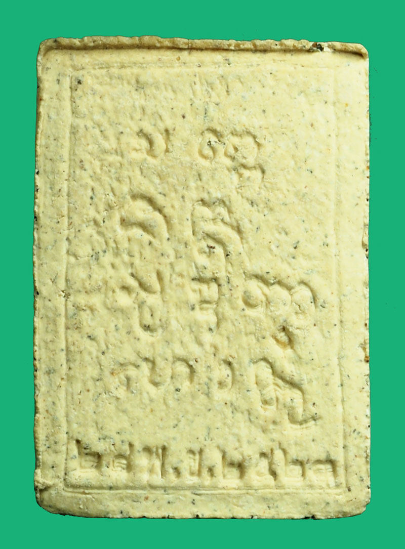 ขายแล้ว*36591 พระผงรูปเหมือนโรยพลอย มงคลเกษม 3 หลวงพ่อเกษม สุสานไตรลักษณ์ ลำปาง ปี 2523 ไม่มีกล่อง 70